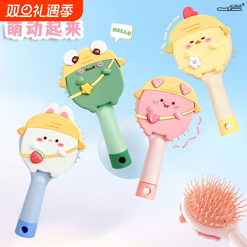 萌动二班可爱卡通美发梳女生长发专直发用学生大梳齿顺发便携梳子