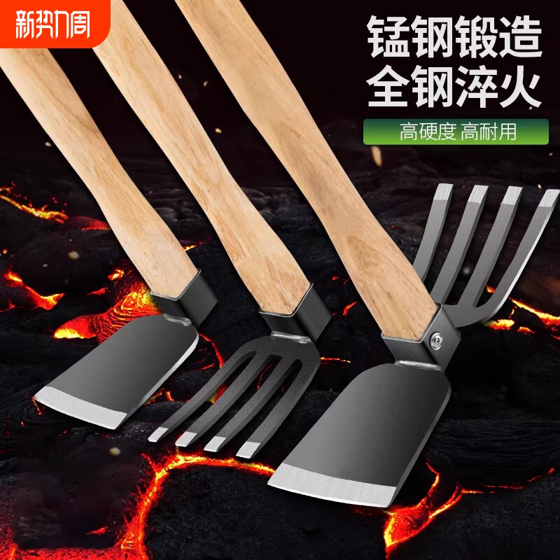 黑钢木柄园艺锄喻家用铲草松土农用工具种菜种花小锄头两用小锄头