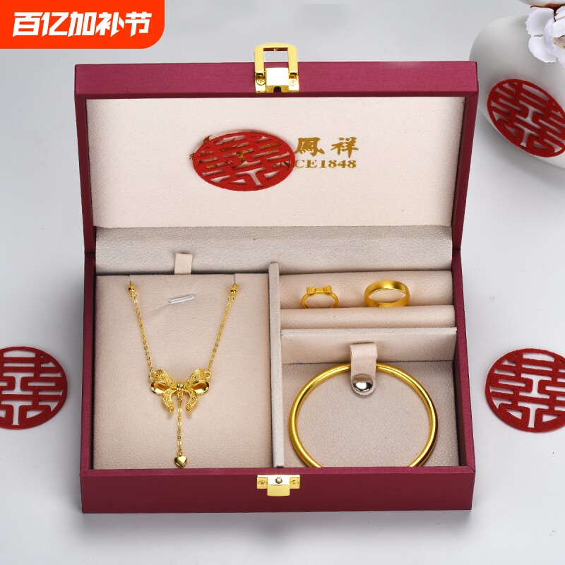 假三金首饰一套订婚仿真五金套装沙金摆件结婚摆台道具婚礼假黄金