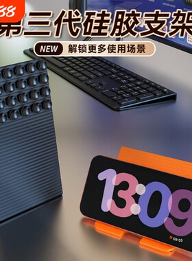 硅胶懒人支架柔性折叠手机支架