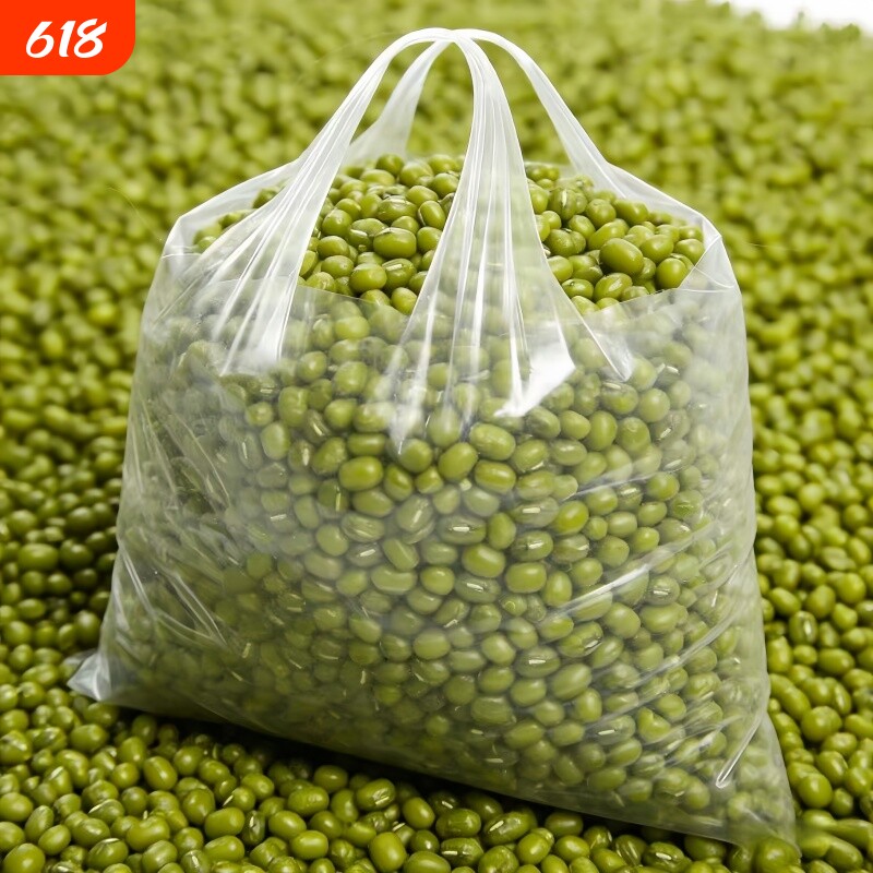 绿豆新货五谷杂粮小绿豆煮粥发豆芽专用营养早餐打豆浆原料解暑