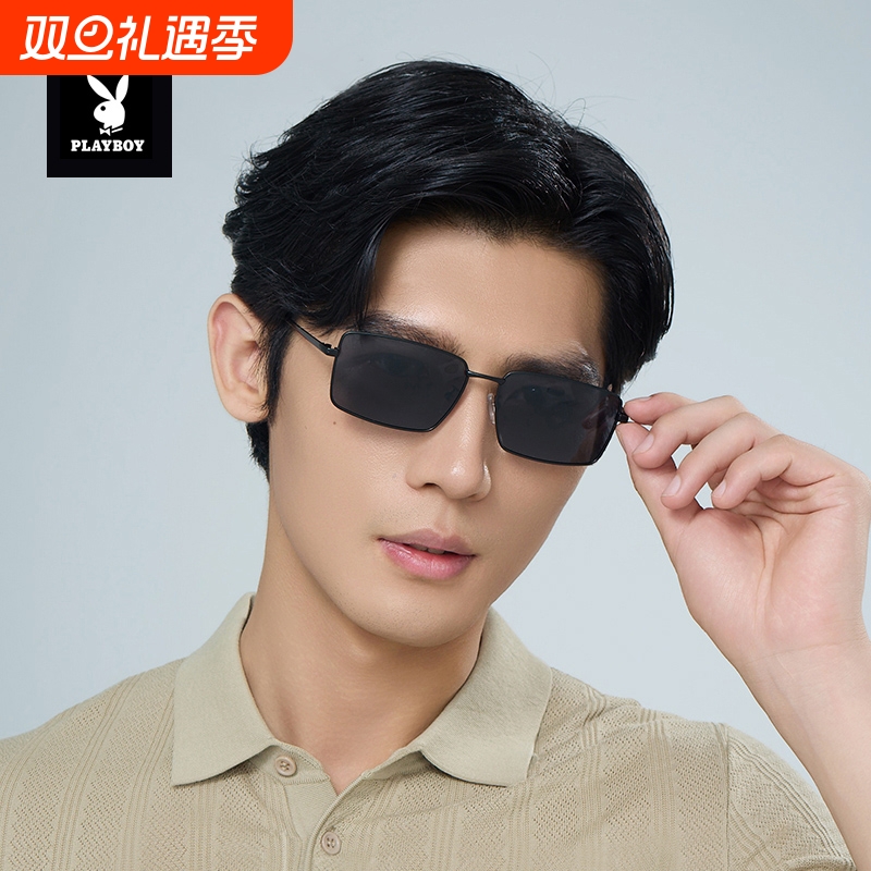 花花公子太阳镜男款2025新款防紫外线女款男士墨镜开车专用偏光