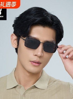花花公子太阳镜男款2025新款防紫外线女款男士墨镜开车专用偏光