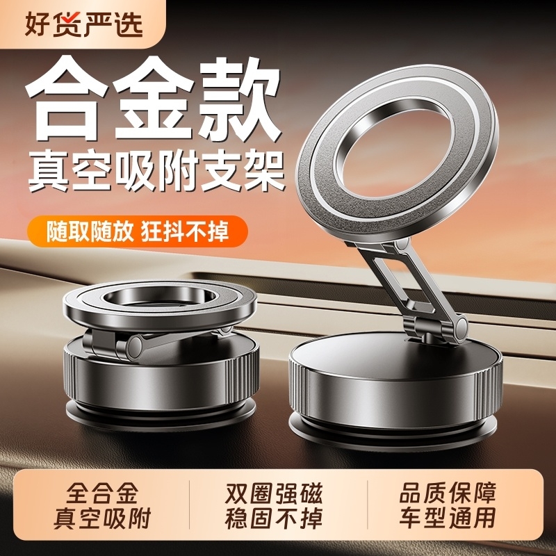 【黑科技】真空吸附丨超级新品