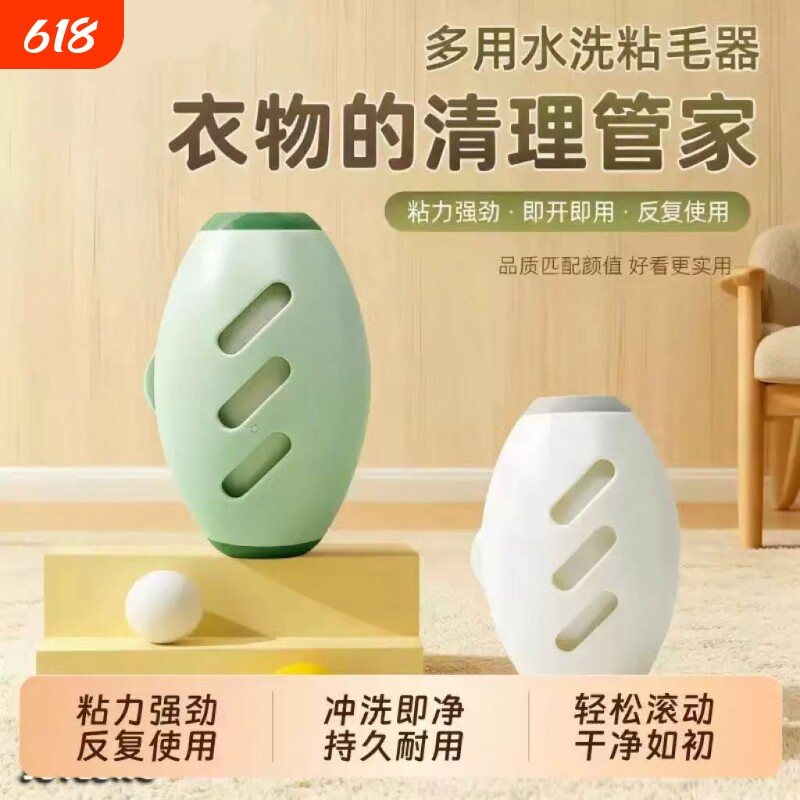 水洗粘毛器可超强力衣物猫毛狗毛滚筒式随身便捷方便强力粘灰尘