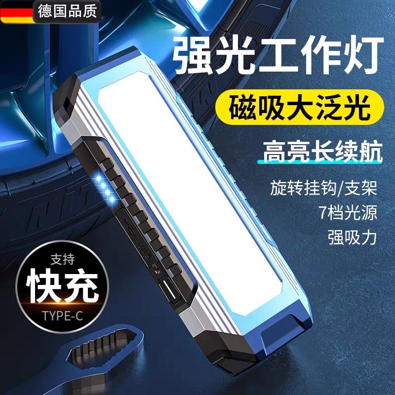 立胜强光汽修灯|超1000次加购