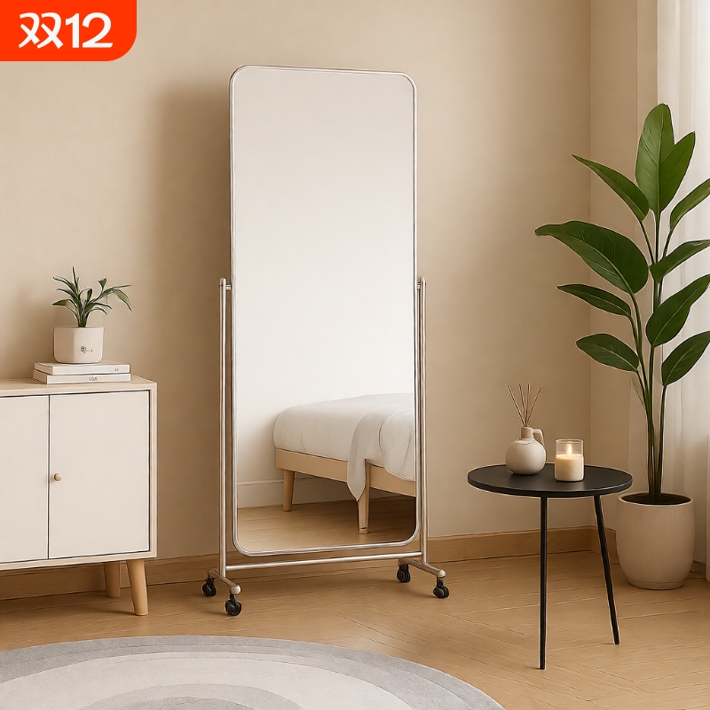 全身落地网红试衣镜|千人加购