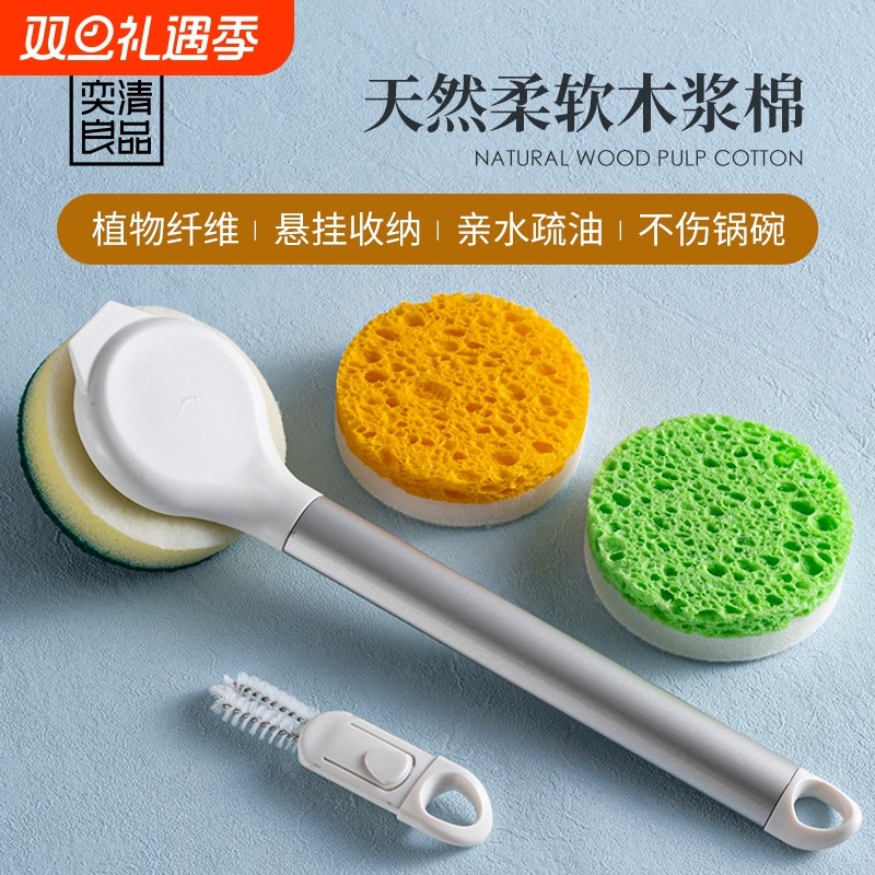 木浆棉刷锅神器不粘锅专用长柄锅刷厨房用刷不沾油不伤锅洗碗刷子