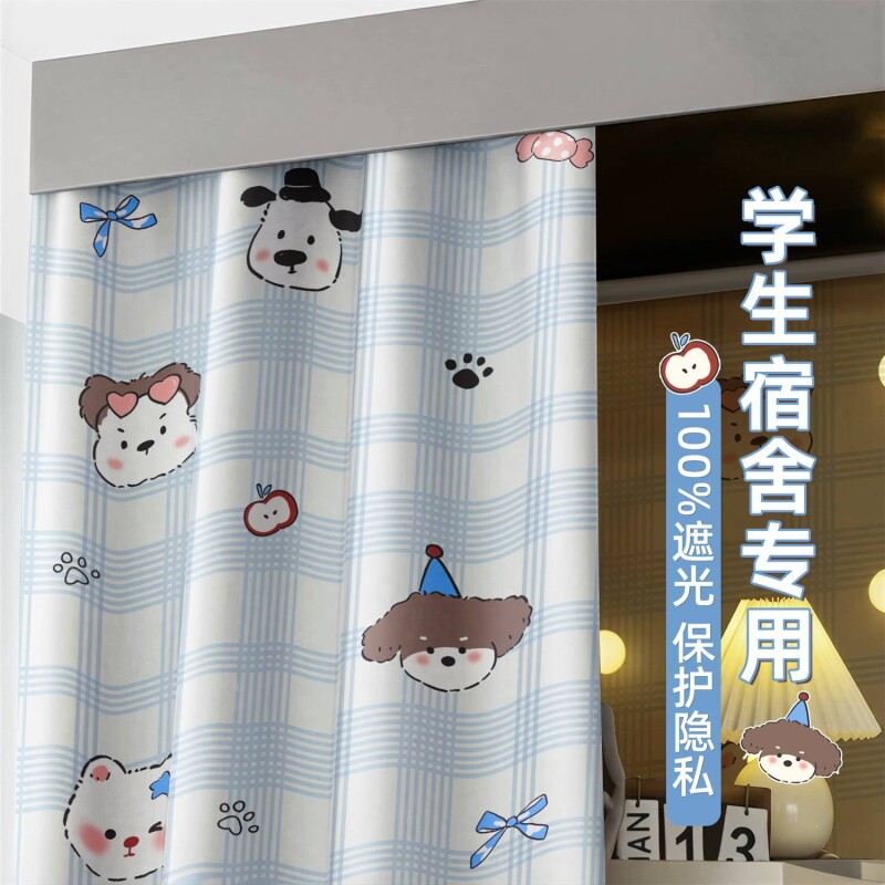 小清新强遮光床帘学生宿舍上下铺印花床幔下桌遮挡布免拼接支架新