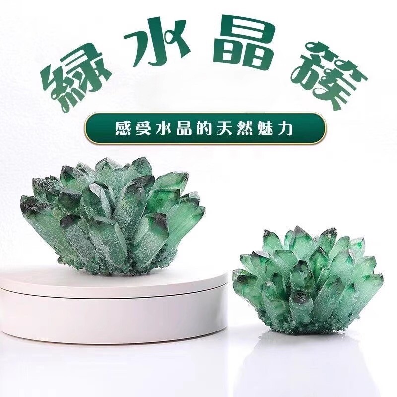 lisv天然绿幽灵水晶簇矿标家居消磁工艺品摆件净化充能送礼品摆件