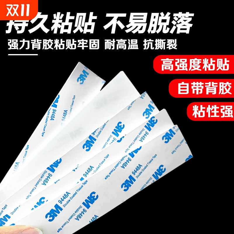 3M自粘硅胶条防滑抗冻耐高温实心