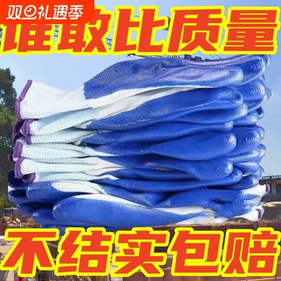 山东青岛耐磨耐用丁腈手套批发