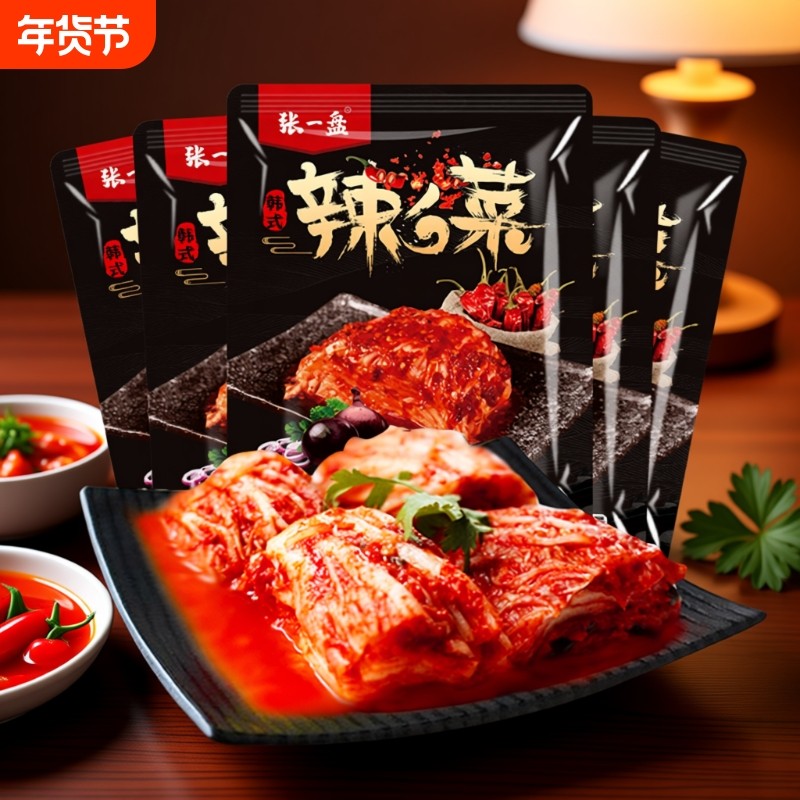 张一盘韩式辣白菜泡菜500克*5袋正宗朝鲜族下饭小咸菜酱菜开味菜