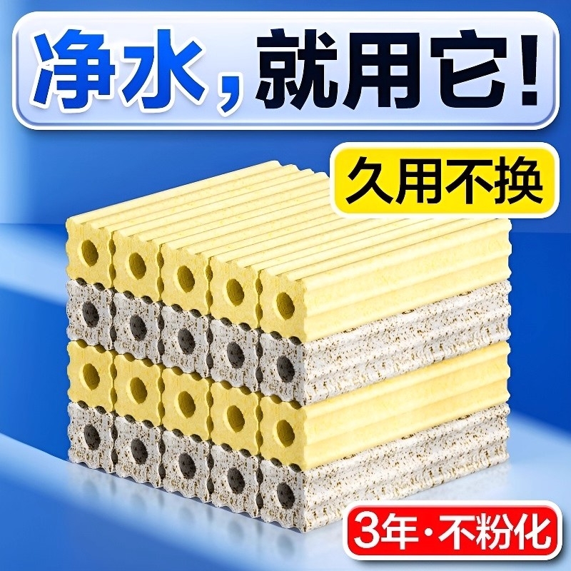 鱼缸过滤材料陶瓷环养鱼纳米套装