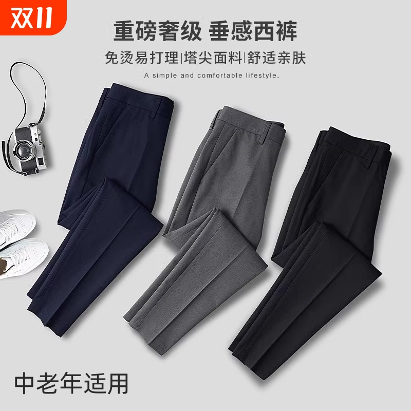 加绒黑色九分裤|超5000次加购
