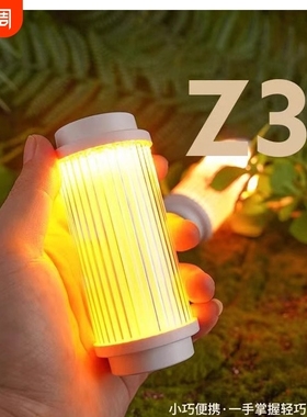 户外Z3露营灯LED电池帐篷灯38explore灯平替灯户外野营氛围挂灯