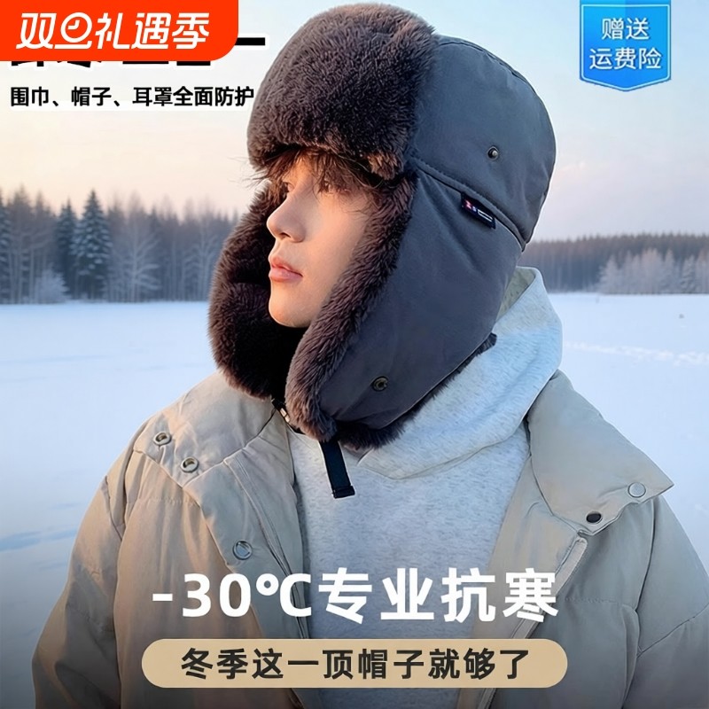 帽子男雷锋帽冬季防寒棉帽行东北大头围保暖加绒加厚抗寒骑行防风