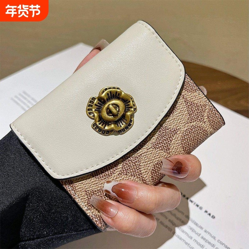 新款时尚韩版卡包女士小巧便携多卡位高档精致证件多功能收纳钱包