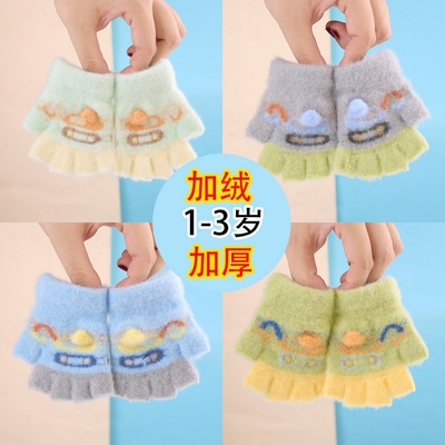 1-3岁婴儿手套秋冬季保暖加厚婴幼儿小宝宝男童女童儿童针织加绒