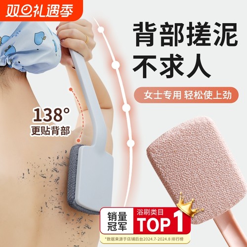 尹秀搓澡刷背神器洗澡刷强力搓泥搓背后沐浴刷子长柄不求人女专用