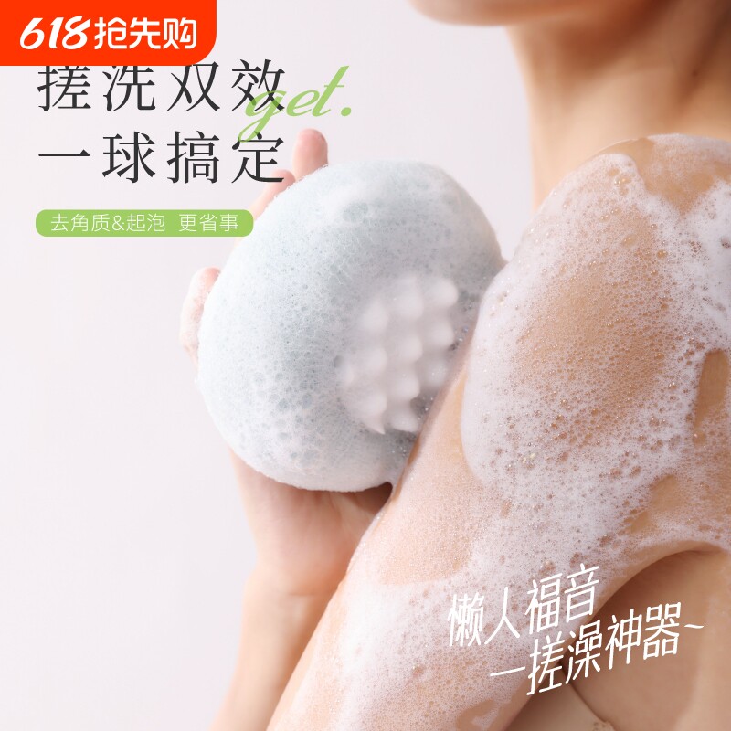 吸盘沐浴球大号不散花球女生高档搓澡海绵球起泡神器两用按摩浴室