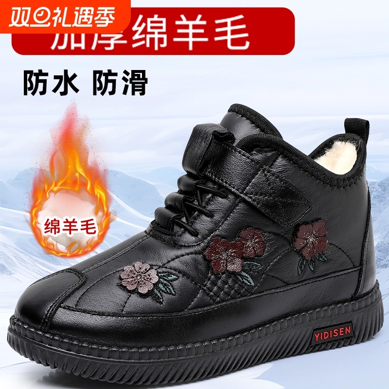 正品绵羊毛中老年加绒保暖妈妈款棉鞋冬季防水防滑软底雪地靴女