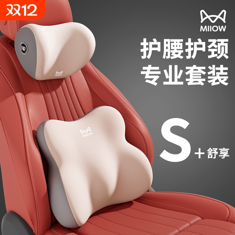 猫人午睡枕校正坐姿缓解疲劳