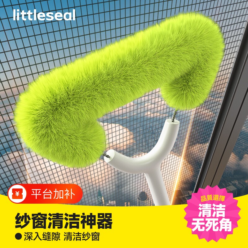 纱窗清洗神器免拆洗金刚网纱窗刷窗户清洁工具大扫除清洁刷