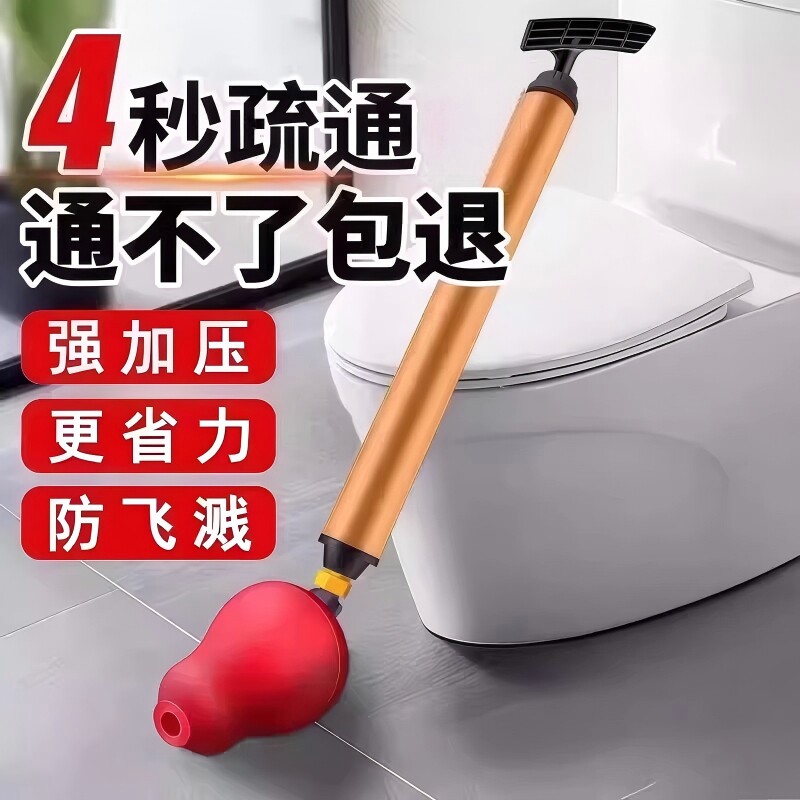 新款马桶疏通器一炮通下水道高压气厕所堵塞家用管道疏通神器