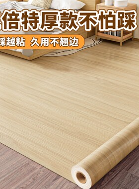 防水耐磨家具翻新改造木纹贴纸