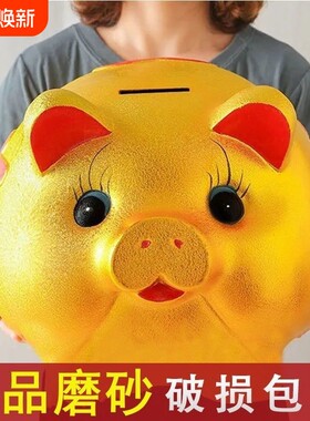 金猪存钱罐只进不出2026年新款摆件儿童礼物储蓄罐节庆用品陶瓷