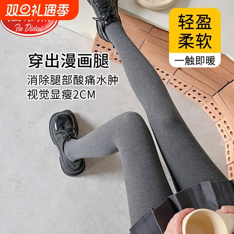 光腿神器秋冬连裤袜女高腰显瘦加绒加厚打底裤女外穿春秋薄款竖棉