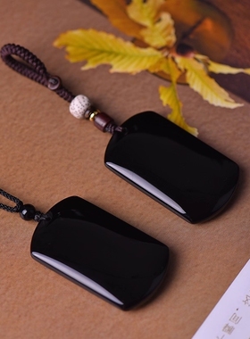 天然黑曜石无事牌吊坠项链礼物