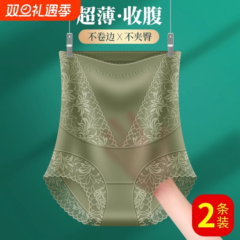 超高腰提臀收腹内裤女平角塑形塑身无痕强力收小肚子产后夏季薄款