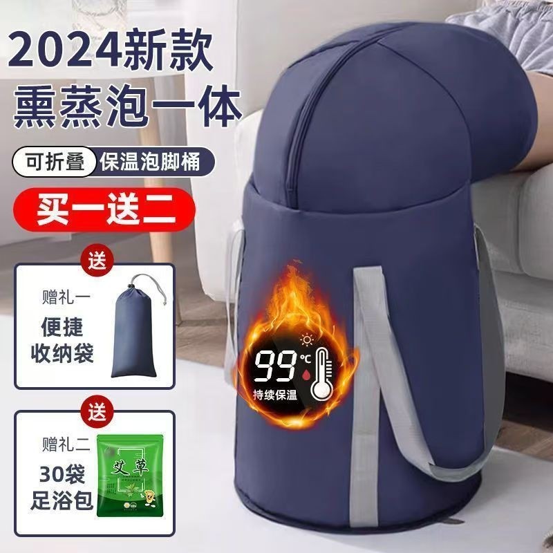 德国泡脚桶折叠家用便携洗脚盆泡脚袋过小腿熏蒸足浴养生恒温神器,家庭/个人清洁工具,足浴盆/足浴桶,淘宝优惠券,粉丝福利购,淘宝优惠卷