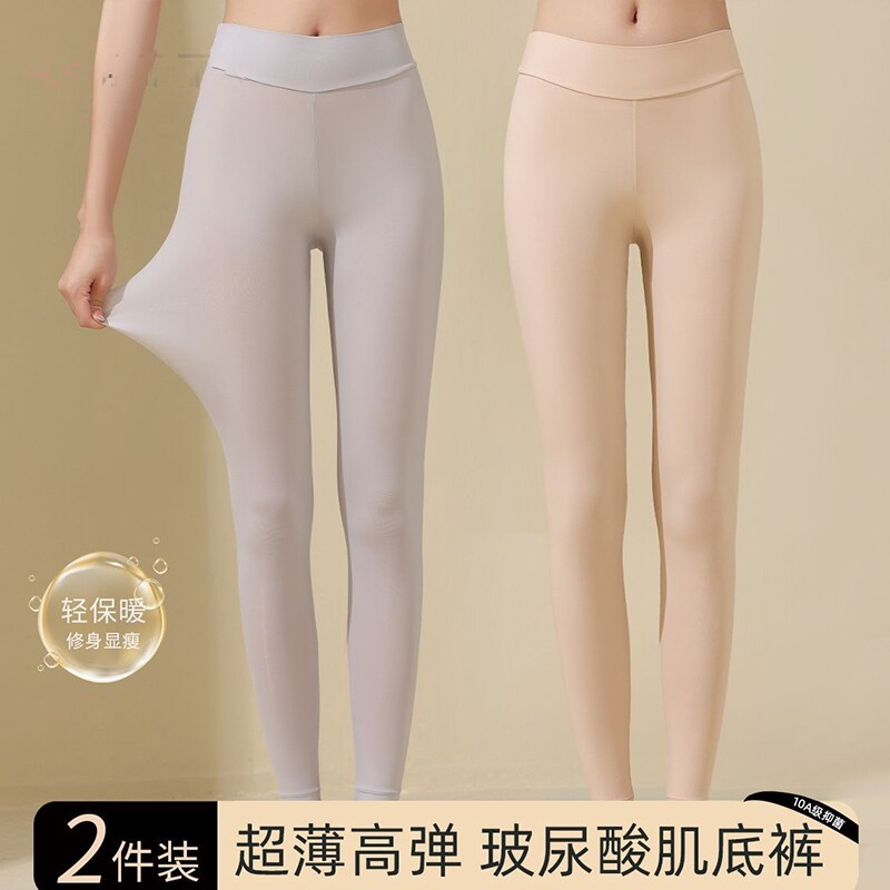 加长高个子秋裤女德绒贴身秋冬保暖打底外穿显瘦棉裤超薄肌底无缝