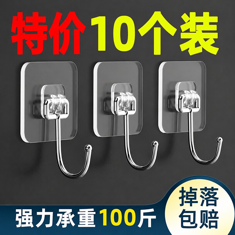 挂钩强力粘胶墙壁贴墙上承重图片
