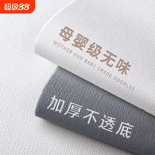 墙纸自粘防水防潮掉灰墙专用3d立体墙贴墙面贴纸装饰遮丑家用壁纸