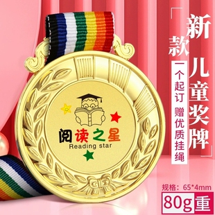 儿童进步之星奖牌奖状小学生荣誉勋章创意奖励幼儿园培训班兴趣班表彰老师夏令营优秀挂牌奖杯学习毕业