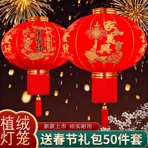 2026年新款过年大红植绒灯笼一对春节大门口阳台装挂饰中国风电池