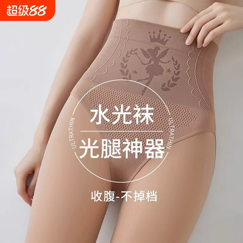 水光袜光腿神器女秋冬季
