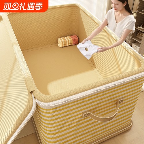 【带密码锁的收纳箱】