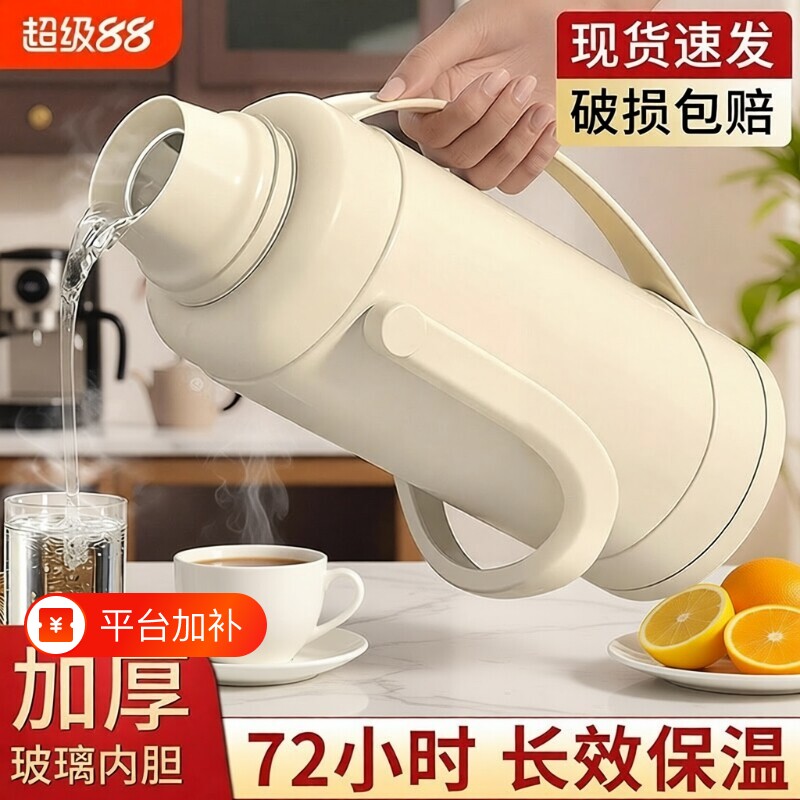 老式热水瓶开水瓶暖壶大容量学生宿舍暖瓶玻璃保温水壶长效外壳