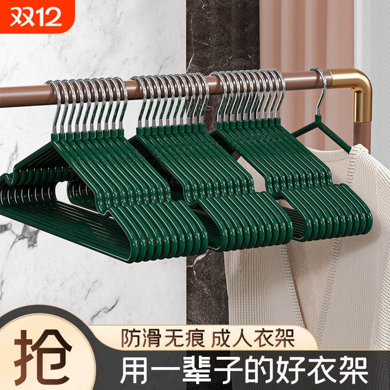 加粗衣架衣服撑子阳台衣挂加长防滑学生宿舍晾衣架衣柜无痕衣架子