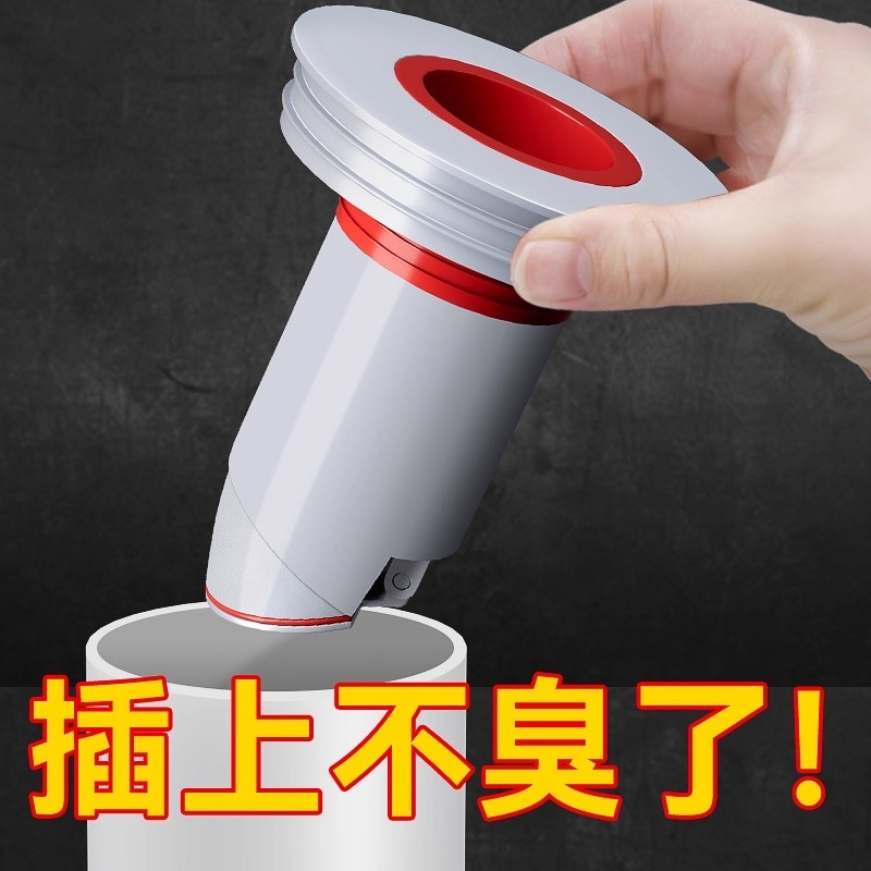 新型加深防臭塞下水管防臭神器