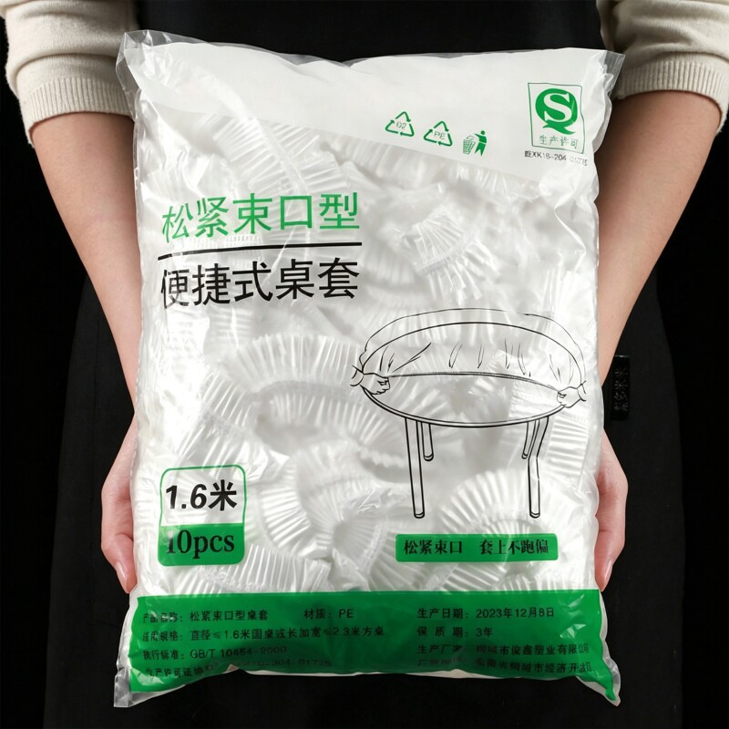 透明桌布30只装|超1000次加购图片