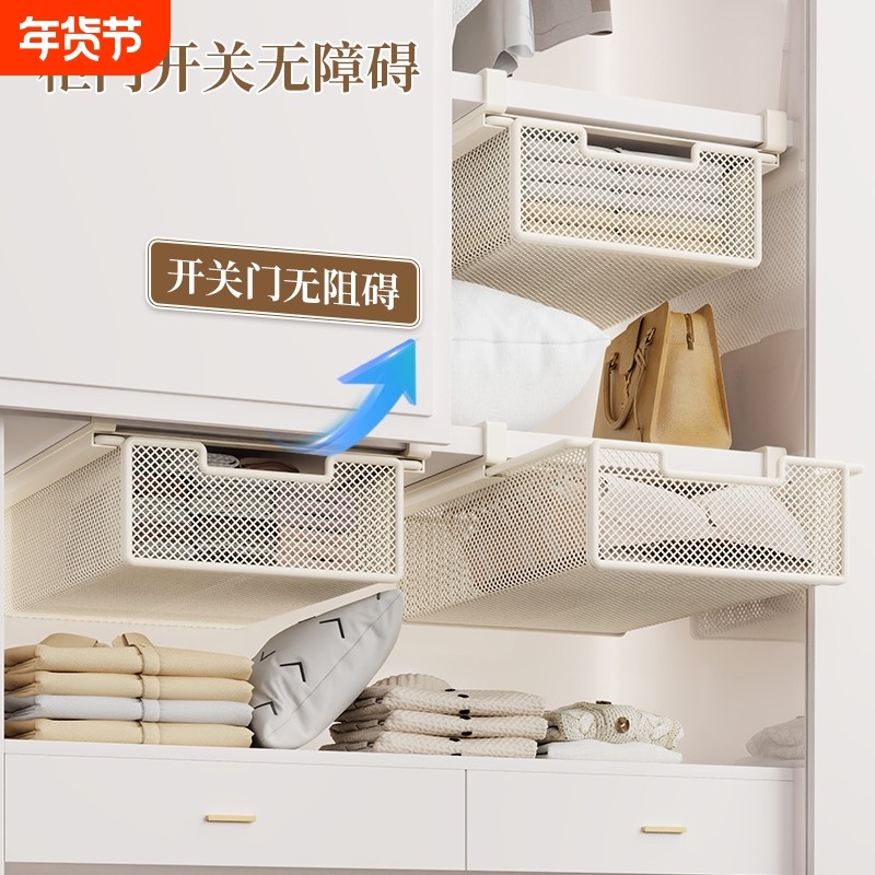 衣柜抽拉置物架抽屉学生书桌边收纳盒有杆办公桌底篮工位改造神器,收纳整理,整理架/置物架/收纳架,淘宝优惠券,粉丝福利购,淘宝优惠卷