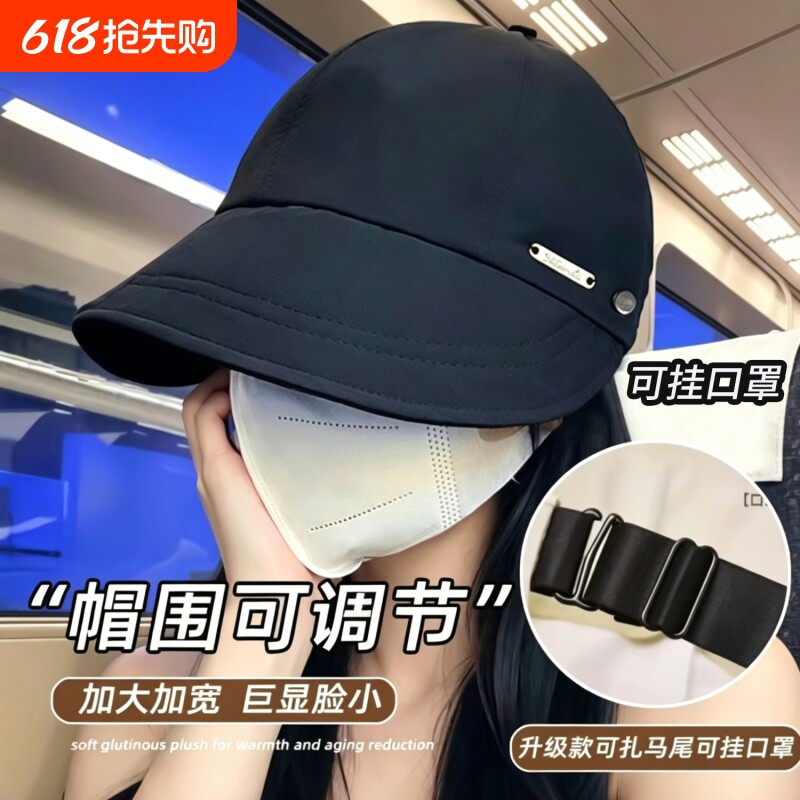 新款防晒帽女明星同款鸭舌帽盆帽渔夫帽防紫外线鸭舌帽子大檐黑色