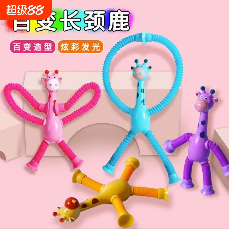 蛋仔儿童礼物开学创意伸益智玩具