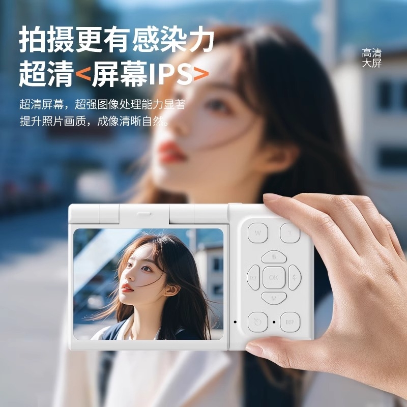 9600W高清像素ccd照相机4k可翻转翻盖自拍学生校园旅游卡片机数码